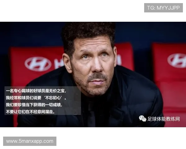 足球巨星的经典语录与人生哲学分享